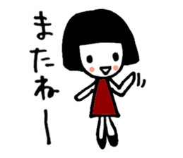 pretty girl Stick erevery day sticker #9080515