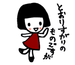 pretty girl Stick erevery day sticker #9080532