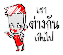 HE SAID, SHE SAID sticker #9080634