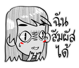 HE SAID, SHE SAID sticker #9080638