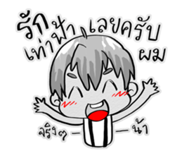 HE SAID, SHE SAID sticker #9080640