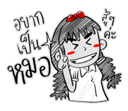 HE SAID, SHE SAID sticker #9080642