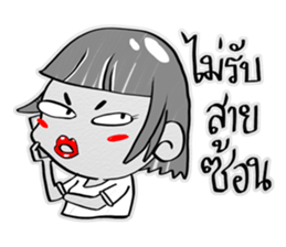 HE SAID, SHE SAID sticker #9080643