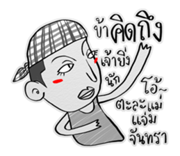 HE SAID, SHE SAID sticker #9080645