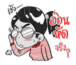 HE SAID, SHE SAID sticker #9080646