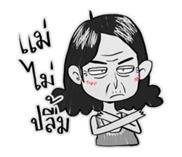 HE SAID, SHE SAID sticker #9080650