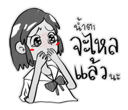 HE SAID, SHE SAID sticker #9080654