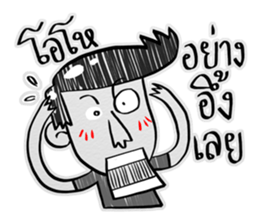 HE SAID, SHE SAID sticker #9080657