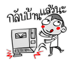 HE SAID, SHE SAID sticker #9080661