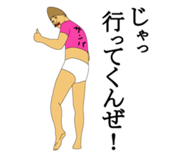 IRASEN part4 sticker #9080666