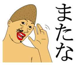 IRASEN part4 sticker #9080667