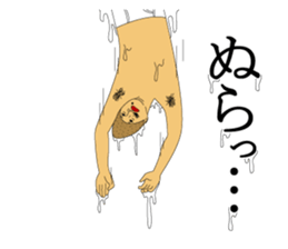 IRASEN part4 sticker #9080668