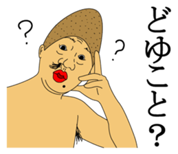 IRASEN part4 sticker #9080674