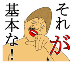 IRASEN part4 sticker #9080677