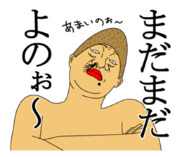 IRASEN part4 sticker #9080678