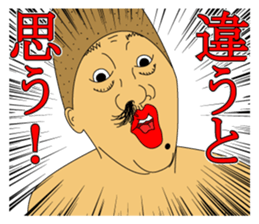 IRASEN part4 sticker #9080679