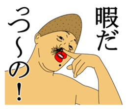 IRASEN part4 sticker #9080681