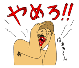 IRASEN part4 sticker #9080683