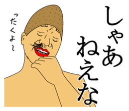 IRASEN part4 sticker #9080684