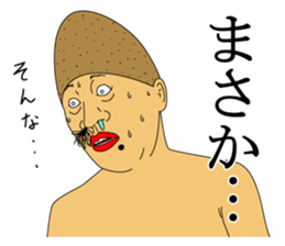 IRASEN part4 sticker #9080685