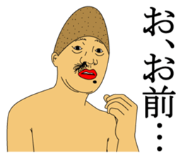 IRASEN part4 sticker #9080688