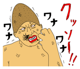 IRASEN part4 sticker #9080689