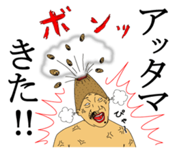 IRASEN part4 sticker #9080690