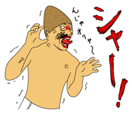 IRASEN part4 sticker #9080691