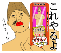 IRASEN part4 sticker #9080692