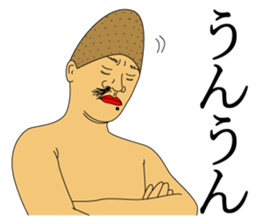 IRASEN part4 sticker #9080697