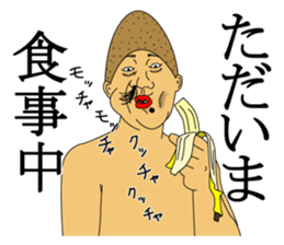 IRASEN part4 sticker #9080700