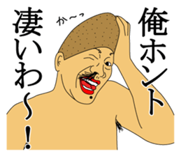 IRASEN part4 sticker #9080701