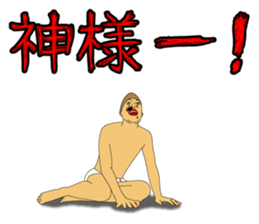 IRASEN part4 sticker #9080702