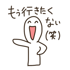 Graffiti fan of the Band (Anger)