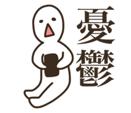 Graffiti fan of the Band (Anger) sticker #9080745