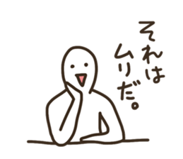 Graffiti fan of the Band (Anger) sticker #9080751