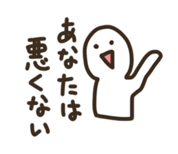 Graffiti fan of the Band (Anger) sticker #9080756