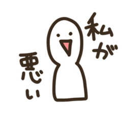 Graffiti fan of the Band (Anger) sticker #9080757