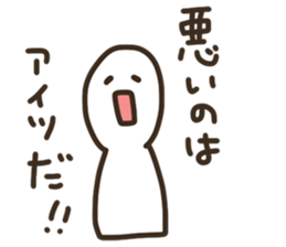 Graffiti fan of the Band (Anger) sticker #9080758