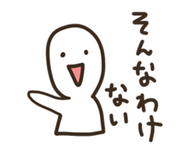 Graffiti fan of the Band (Anger) sticker #9080764