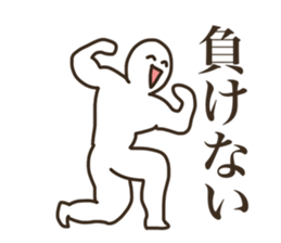 Graffiti fan of the Band (Anger) sticker #9080770