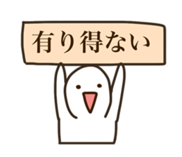 Graffiti fan of the Band (Anger) sticker #9080771