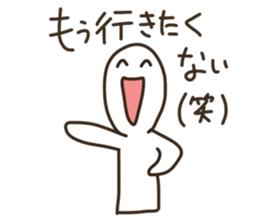 Graffiti fan of the Band (Anger) sticker #9080777