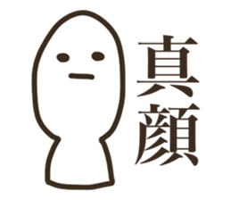 Graffiti fan of the Band (Anger) sticker #9080778