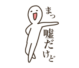 Graffiti fan of the Band (Anger) sticker #9080779