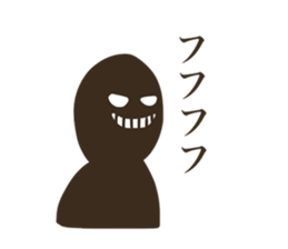 Graffiti fan of the Band (Anger) sticker #9080782