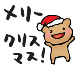 Christmas and New Year message. sticker #9080825