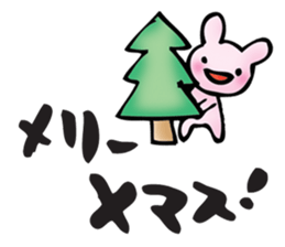 Christmas and New Year message. sticker #9080826