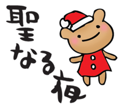 Christmas and New Year message. sticker #9080831