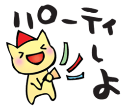 Christmas and New Year message. sticker #9080833